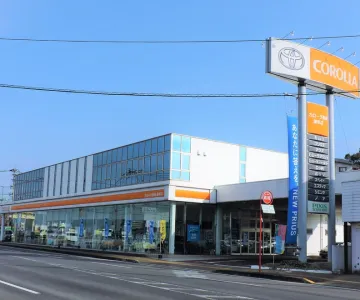 トヨタカローラ長崎株式会社