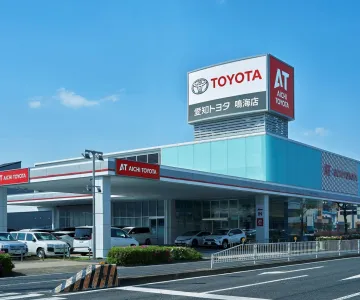 愛知トヨタ（株式会社ＡＴグループ）