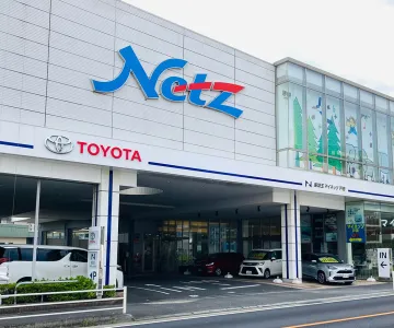 ネッツトヨタ東埼玉株式会社