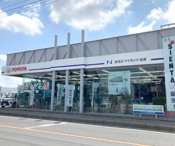 ネッツトヨタ東埼玉株式会社