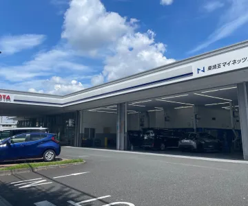 ネッツトヨタ東埼玉株式会社