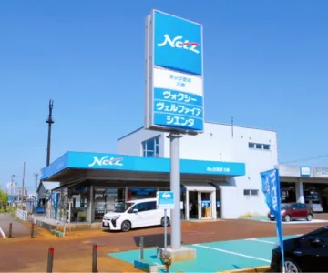 ネッツトヨタ新潟_三条店_店舗外観