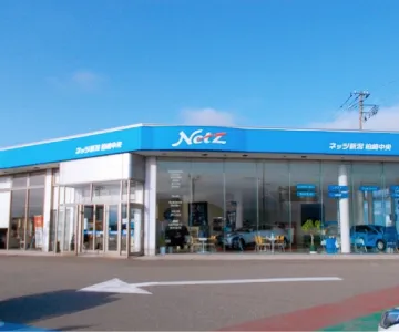 ネッツトヨタ新潟_柏崎中央店_店舗外観