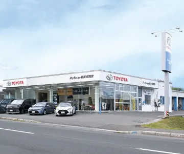 ネッツトヨタ札幌株式会社_倶知安店_店舗外観