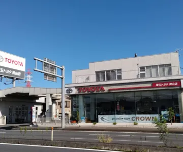 埼玉トヨタ自動車株式会社