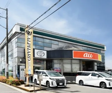 埼玉トヨペット株式会社