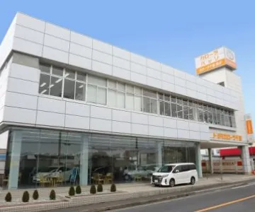 トヨタカローラ千葉株式会社 長沼店