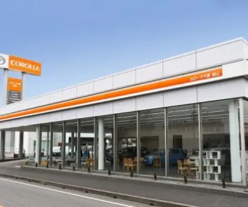 トヨタカローラ千葉株式会社 館山店