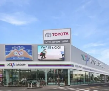 NTPトヨタ信州株式会社 塩尻店