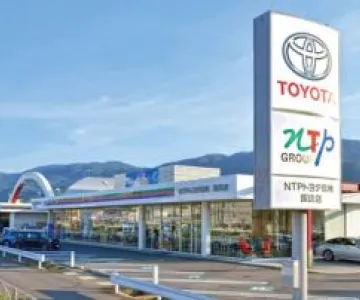 NTPトヨタ信州株式会社 諏訪店
