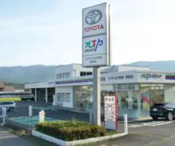 NTPトヨタ信州株式会社 茅野店