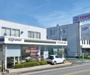 NTPトヨタ信州株式会社 伊那店