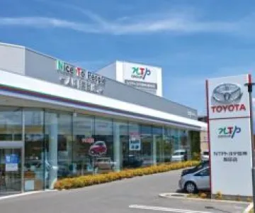 NTPトヨタ信州株式会社 飯田店