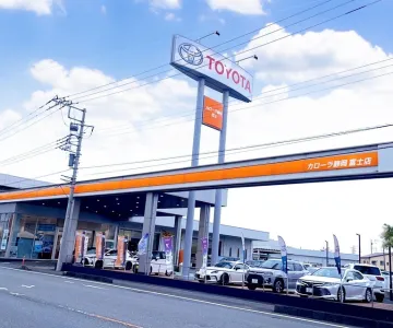 トヨタカローラ静岡株式会社