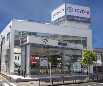 NTP名古屋トヨペット株式会社 矢田店