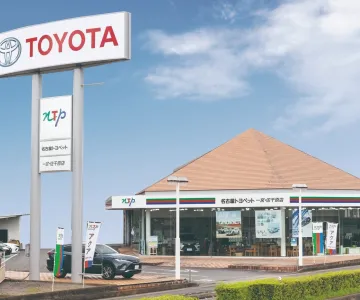 NTP名古屋トヨペット株式会社 一宮・佐千原店