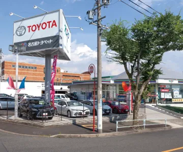 NTP名古屋トヨペット株式会社 高蔵寺店