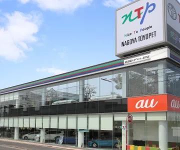 NTP名古屋トヨペット株式会社 瀬戸店