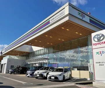 NTP名古屋トヨペット株式会社 津島店