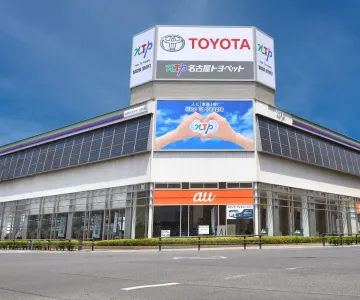 NTP名古屋トヨペット株式会社 太田川店