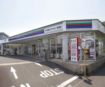 NTP名古屋トヨペット株式会社 常滑店
