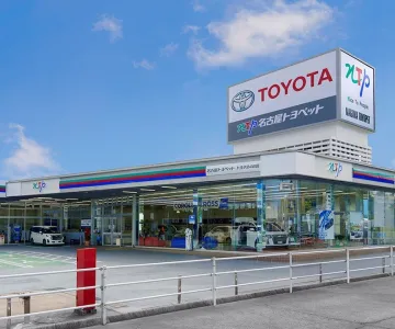 NTP名古屋トヨペット株式会社 トヨタ248店
