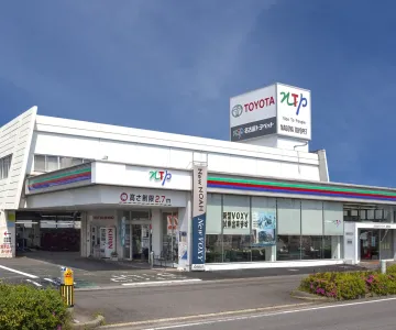 NTP名古屋トヨペット株式会社 碧南店