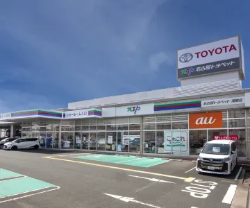 NTP名古屋トヨペット株式会社 蒲郡店