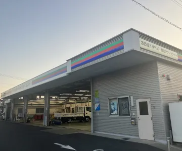 NTP名古屋トヨペット株式会社 蟹江テクノセンター