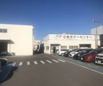 NTP名古屋トヨペット株式会社 小牧ボデーセンター