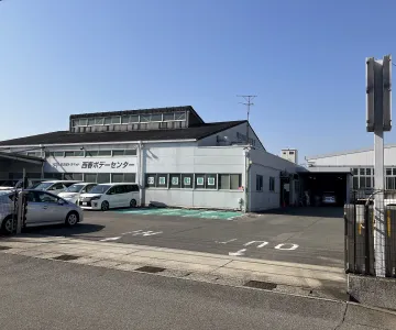 NTP名古屋トヨペット株式会社 西春ボデーセンター