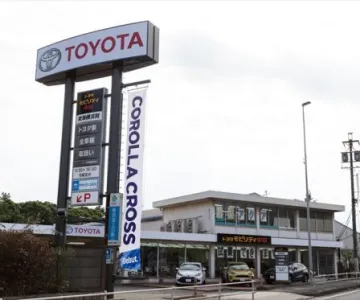 トヨタモビリティ中京株式会社