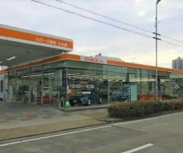 トヨタカローラ愛知株式会社 辻本通店