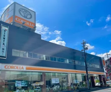 トヨタカローラ愛知株式会社 大森店