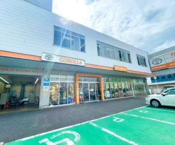 トヨタカローラ愛知株式会社 小田井店