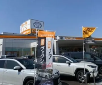 トヨタカローラ愛知株式会社 岡崎大樹寺店