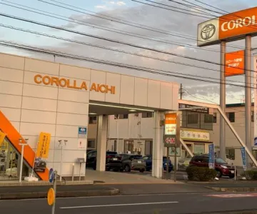 トヨタカローラ愛知株式会社 豊川蔵子店