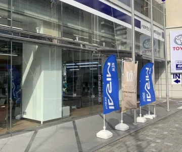 トヨタモビリティ東名古屋株式会社 新栄店