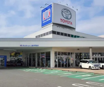ネッツトヨタ三重株式会社
