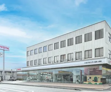 トヨタモビリティ滋賀株式会社 大津店
