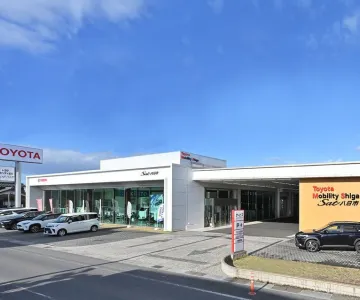 トヨタモビリティ滋賀株式会社