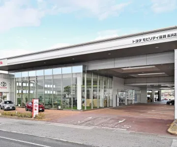 トヨタモビリティ滋賀株式会社