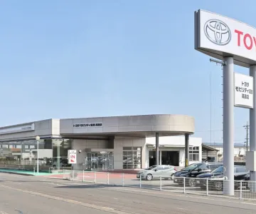 トヨタモビリティ滋賀株式会社 高島店