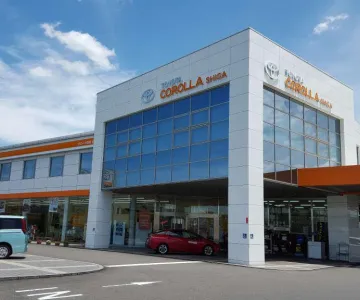 トヨタカローラ滋賀株式会社 草津店