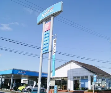 ネッツトヨタびわこ株式会社