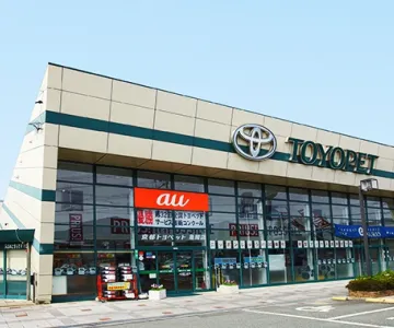 KTG 京都トヨペット 亀岡店