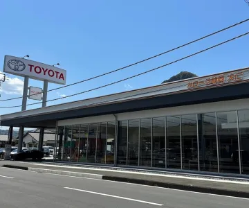 トヨタカローラ静岡株式会社