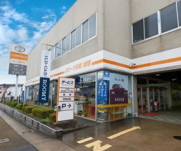 トヨタカローラ京都株式会社 城陽店