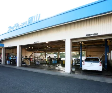 ネッツトヨタ岡山株式会社＿津山店