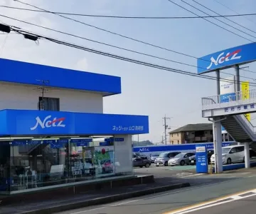ネッツトヨタ山口株式会社